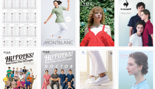 2026年 医療用ユニフォームカタログ