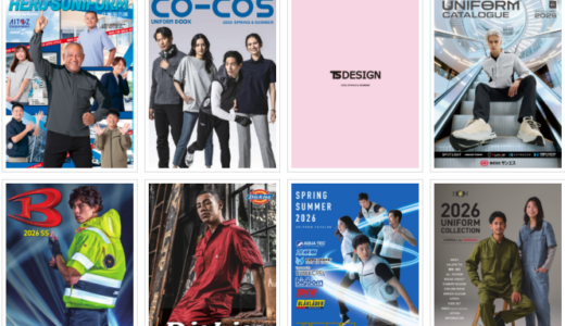 2026年 春夏 作業服 ワーキングユニフォームカタログ